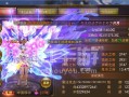 《永恒手游结婚攻略》（完美结婚指南，让爱情永远持久）