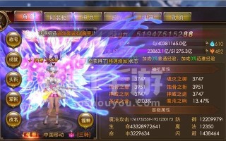 《永恒手游结婚攻略》（完美结婚指南，让爱情永远持久）