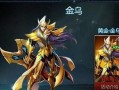 《英魂之刃手游反手攻略大全》（掌握关键技巧，成为无敌剑客）