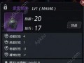 《星弧紫装全面使用攻略》（利用星弧紫装实现最大效益的技巧与方法）