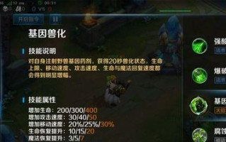 《英魂之刃第12期出装攻略》（全面解析最强英魂装备搭配，助你稳坐巅峰！）
