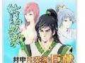 《以丧失帝国》手游攻略