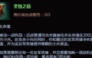 《熔岩巨兽单线出装攻略》（火力暴增，碾压对手！）