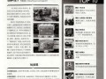 《以小鱼的进化游戏攻略》（探索深海世界，引领小鱼进化潮流）