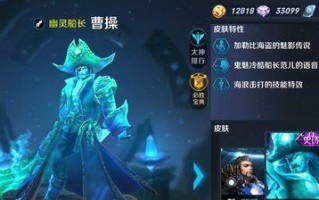 超神吸血装备大揭秘（一键回血，畅享无敌战斗！）