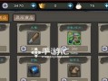 《英雄联盟高手进阶攻略》（用手游英雄联盟成为顶尖高手的秘籍）
