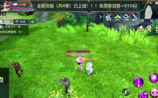《诛仙手游内破凶咒攻略》（挑战游戏极限，击溃凶咒的秘密揭秘）