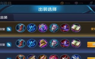 剑锋杨玉环出装攻略（揭秘剑锋杨玉环的出装心得，让你成为战场上的优雅舞者！）