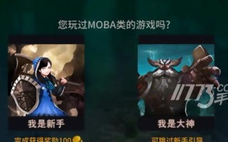 《我是大神出装手游攻略》（成为无敌玩家的必备秘籍）