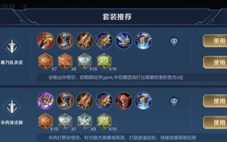 《猴子无情出装攻略视频（攻略世界顶级游戏《猴子无情》的装备选择与策略）