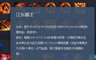 吕布打孙策攻略之无敌出装！（揭秘最强战神，如何装备吕布打败孙策！）