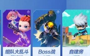 《逃跑吧少年》出装攻略（打造强大装备，助你成为绝地求生的王者）