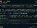 《虚空女皇铭文出装攻略大全》（掌握关键铭文和出装，让你在游戏中无往不利）