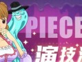 燃烧意志游戏人物对比攻略（探寻游戏中燃烧意志的不同角色及其战略优势）