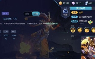 女娲单挑法师出装攻略（攻无不克，防无不破的女娲战法师装备选择秘籍）