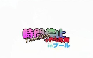 探秘魔都怪谈攻略拼图的神秘世界（挑战脑力，揭开魔都的神秘面纱）