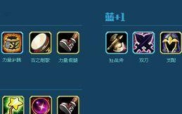 IMBA裂魂人出装攻略（重拾强者身份，打造超能战士）