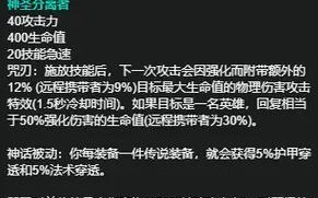 新版狐狸出装加点攻略（掌握最佳出装与技能加点策略，成为无敌狐狸！）