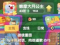 《探索你好邻居手游地下室的秘密》（揭开谜团，发现隐藏的宝藏！）