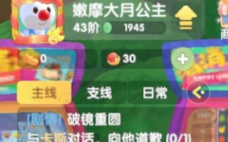 《探索你好邻居手游地下室的秘密》（揭开谜团，发现隐藏的宝藏！）