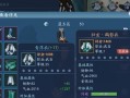 《以笑傲江湖手游建房子攻略》（打造独一无二的江湖居所，享受自在宁静）