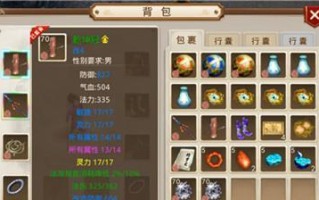 御剑问道手游攻略（揭秘御剑问道手游中的修仙之道，助你成为最强剑者！）