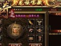 《探寻以赛尔号龙族传奇的无尽魅力》（深入攻略解密，勇闯传奇世界！）