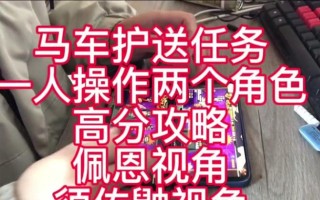 火影的仆人02游戏攻略（最全面的游戏攻略及战略指南，助你成为火影大师！）
