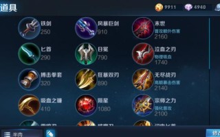 宫本打团出装天赋加点攻略（致胜的秘诀尽在这里！一起来学习宫本打团的最佳策略吧！）