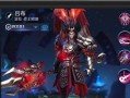 《魔巫医出装顺序攻略》（揭秘最佳装备选择，带你破解魔巫医奥秘！）