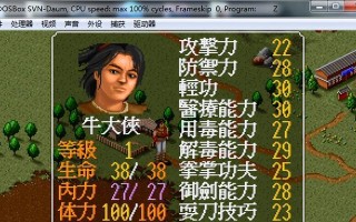 金庸群侠传各门派进阶武学拿法（揭秘金庸群侠传中门派进阶武学的独特拿法）