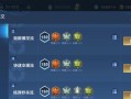 《弈星高法强铭文出装攻略》（精确计算与强大技能，畅爽收割一波又一波）