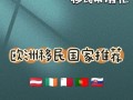 《攻略遗民手游产业等级，快速提升游戏实力》（用“遗民手游攻略”提升你的游戏产业等级）