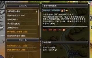真实末世游戏前期攻略（探索、采集、建造，打造属于你的末世生活！）