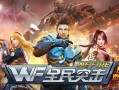 全民斗战神手游攻略（打造最强角色，征服全服玩家！）