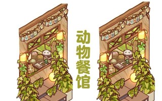 《可爱小游戏动物餐厅攻略大揭秘》（让你成为动物餐厅的明星主厨！）