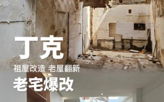 探秘民国老宅院游戏攻略（揭开历史之谜，寻找宝藏的冒险之旅）