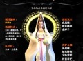 金蝉子出装思路攻略（完美选择装备，让金蝉子成为无敌之王！）