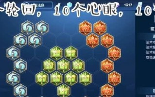 《王者荣耀桑奇铭文出装攻略》（打造无敌桑奇，全面解析铭文出装技巧）