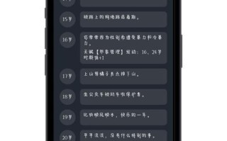 《人生模拟器攻略游戏开发指南》（探索虚拟世界，设计理想人生）