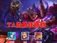 梨花钟馗出装攻略最新版（全方位解析梨花钟馗的最佳出装方案）