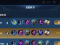 《王者狼狗单排铭文出装攻略》（提升胜率的必备指南）
