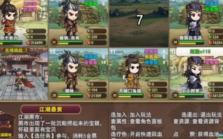 《这才是江湖》安装及配置说明（全面了解《这才是江湖》游戏的安装、设置与配置）