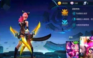 阿轲前期逆风出装攻略（战胜逆境，打造无敌刺客）