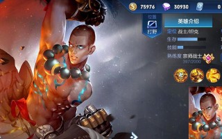 王者荣耀达摩攻略（教你如何准确出装，成为无敌的达摩玩家）