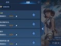 艾琳出装对比铭文攻略