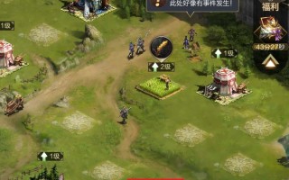 手游空白攻略（让你成为手游领域的冒险先锋，解密最新手游的攻略技巧）