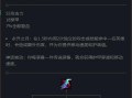 主宰法系出装攻略大全（究竟如何才能在主宰法系英雄中脱颖而出？）