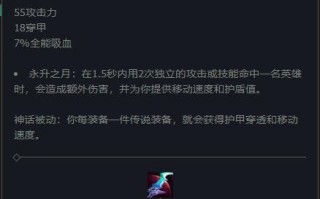 主宰法系出装攻略大全（究竟如何才能在主宰法系英雄中脱颖而出？）