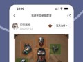 暗黑副本攻略视频（用视频指导，打造强大的装备搭配，畅享暗黑副本的乐趣）